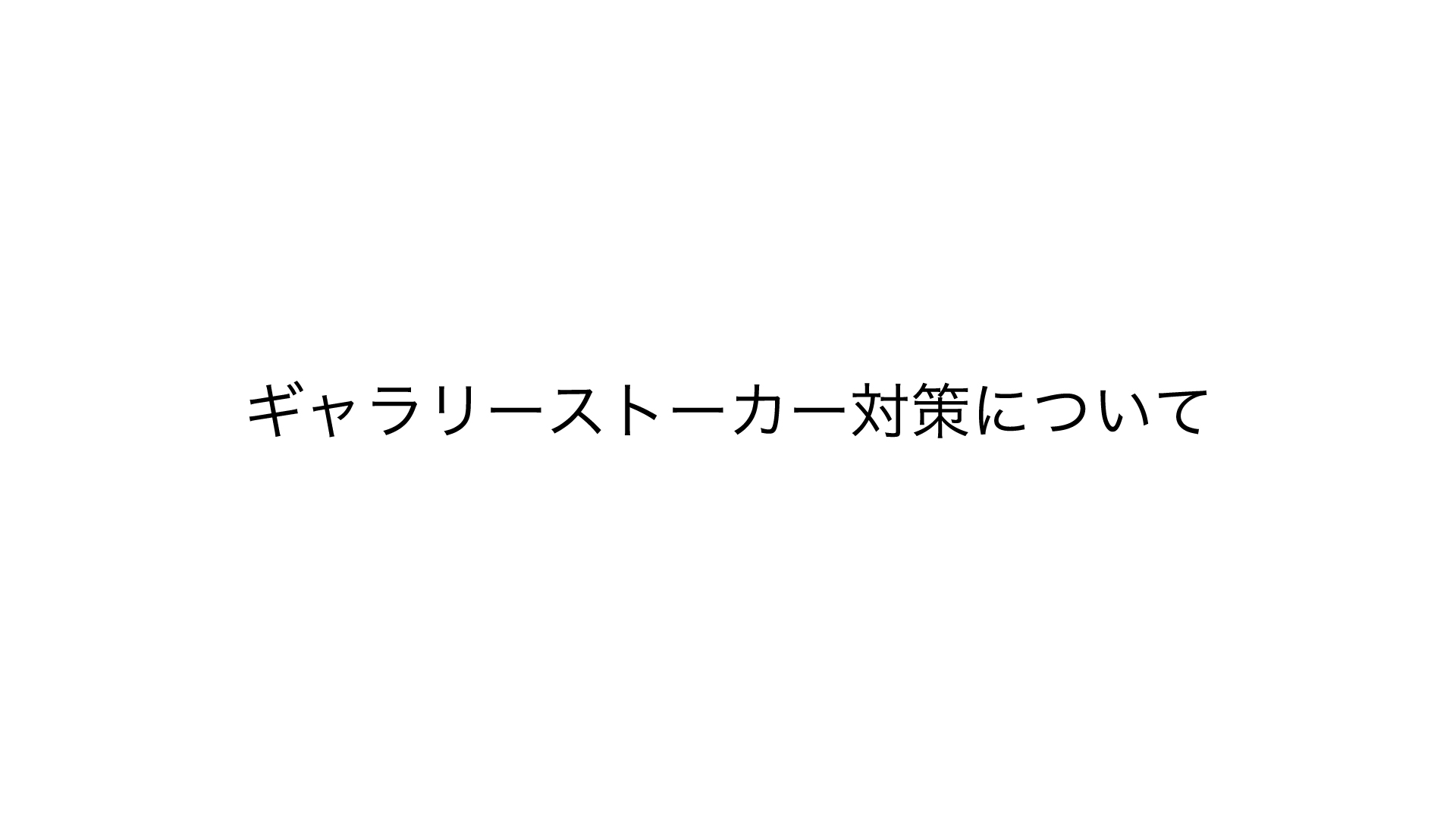 個展の開き方 入門ガイド｜成功するための準備・会場選び・集客ポイント徹底解説
