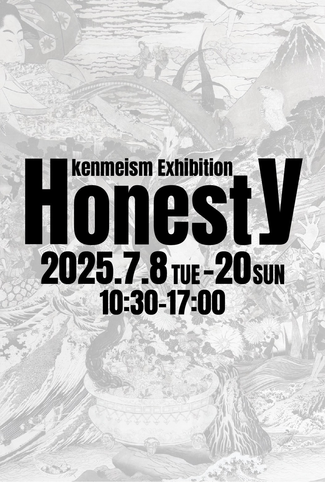 内田邦太郎×田中照三 二人展「シュルレアリスムとガラスの器」