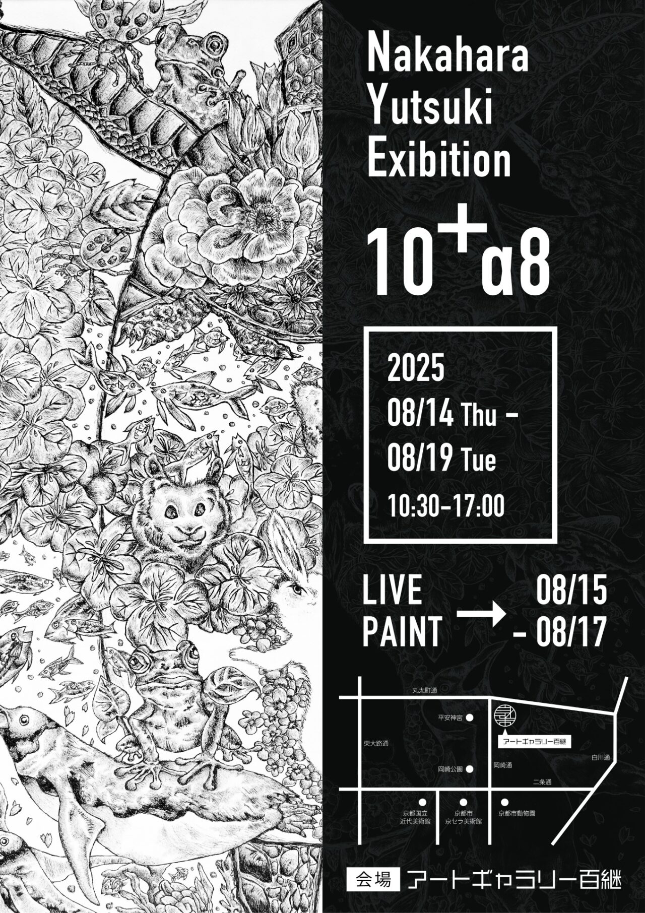 【額付き】アート作品 Amazon｜カワサキNinja zx11 Ron Kimball Motorcycle壁装飾