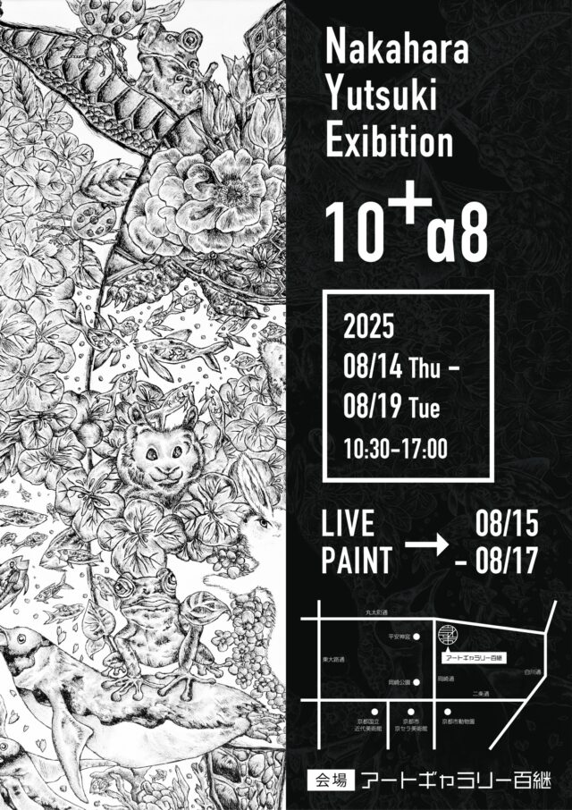 Yohta Matsuoka 原画　一点もの　unique 巻田はるか unique 原画 一点もの makita haruka - メルカリ