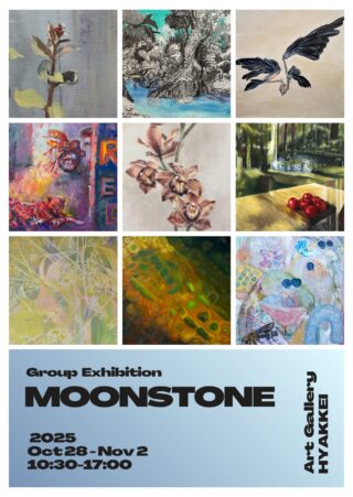 nijiRock solo exhibition「nijiRockのアマザマタトス」