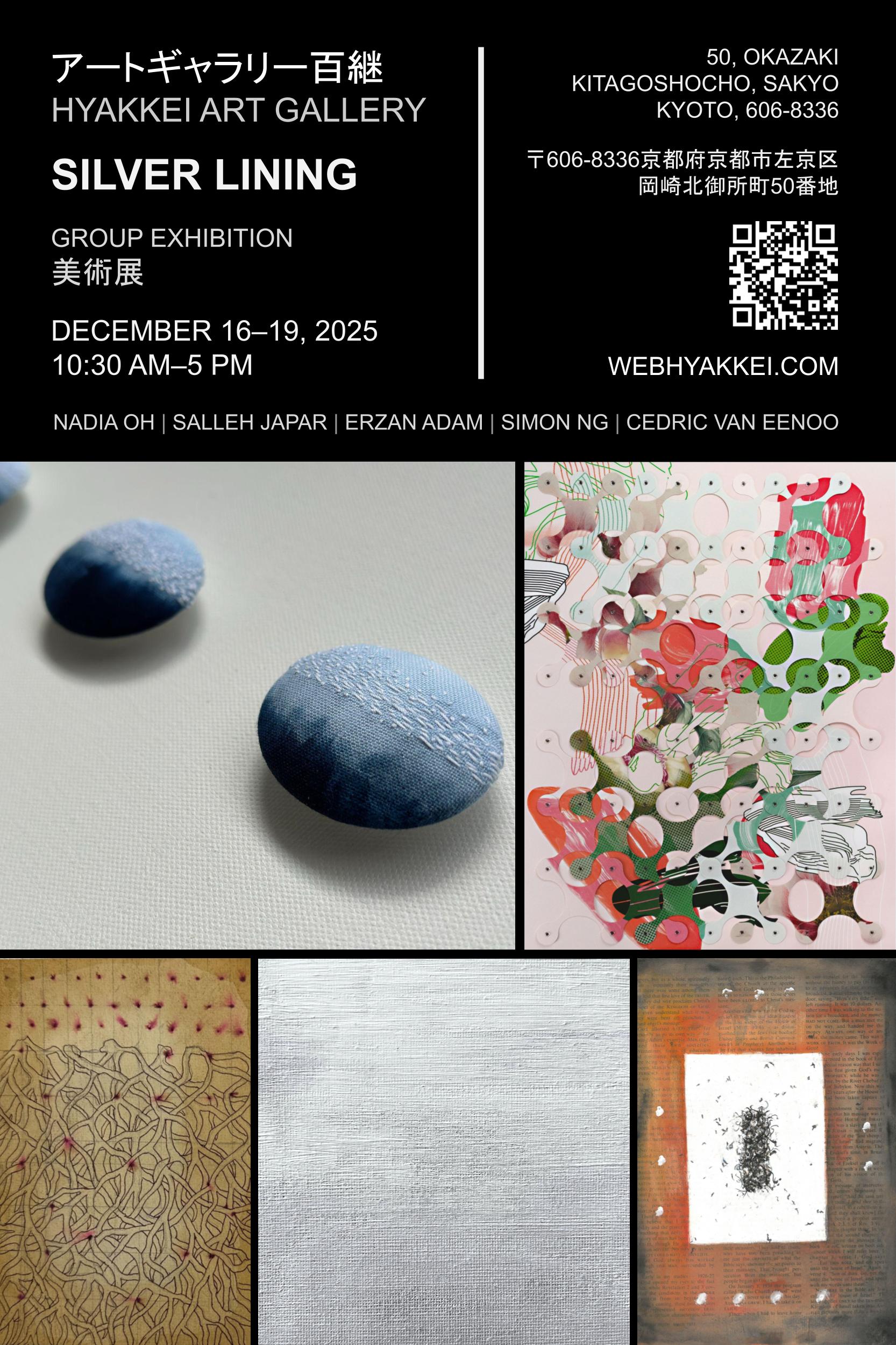 Group Exhibition「SILVER LINING / 銀の裏地」
