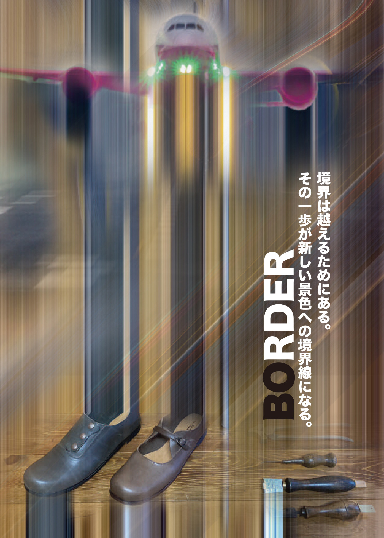「路跡」Duo exhibition