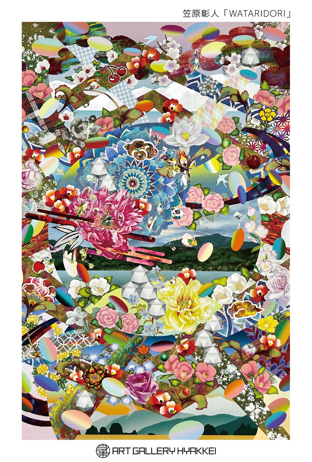 「ヴィジョネア展」ALC Library&Gallery / アートギャラリー百継 共同開催